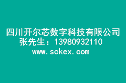 安徽電氣集團(tuán)與中鐵上海局三公司簽署戰(zhàn)略合作協(xié)議